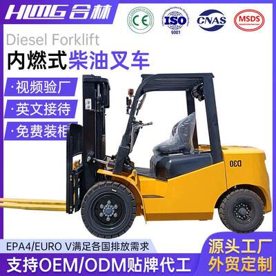 跨境外贸柴油两驱叉车吨5吨10吨20吨液压搬运叉车平衡重叉车座驾