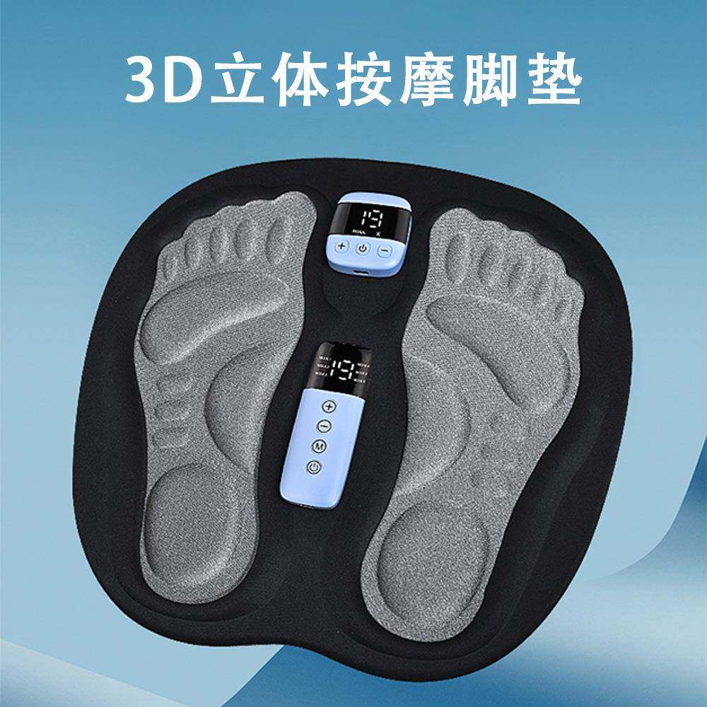 EMS脉冲按摩脚垫足底按摩器微电流穴位家用足疗机理疗无线遥控