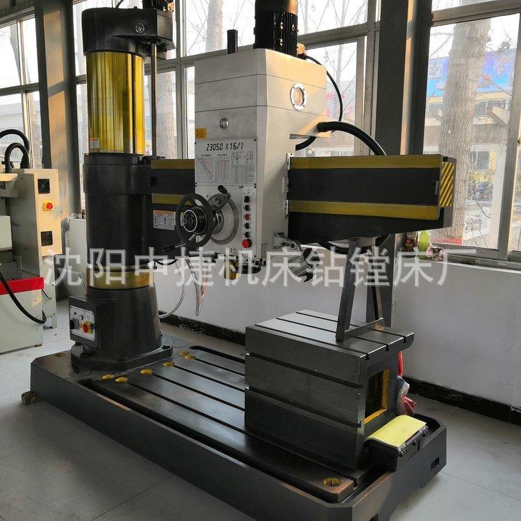 钻沈阳Z3050*16床中捷摇臂钻床301Z00电动钻床厂家直供