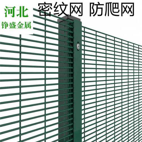 外贸出口358防爬网密纹网围墙护栏监狱看守所热镀锌围栏栅栏厂家