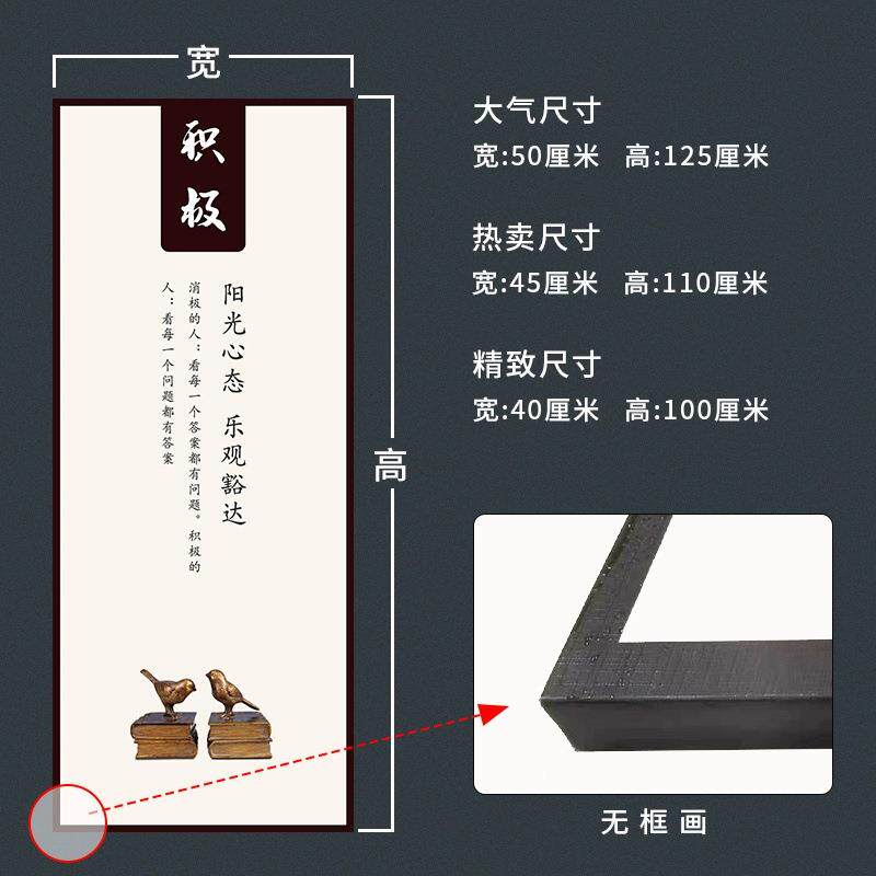 适合办公室的装饰画企业励志挂画公司会议室文化墙新中式字画挂饰