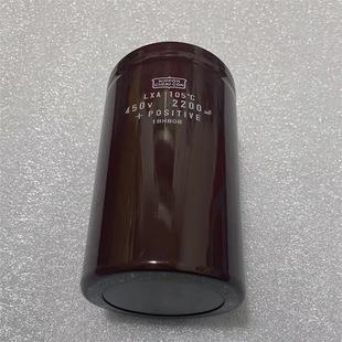 黑金刚400V4800UF国定铝解电容器CE 105℃度