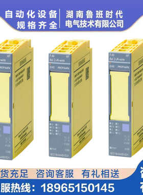 6ES7136-6AA00-0CA1 全新ET200SP数字输出模块6ES7136-6AA00-0CA1