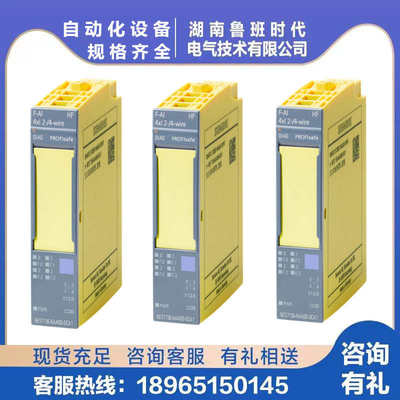 6ES7136-6AA00-0CA1 全新ET200SP数字输出模块6ES7136-6AA00-0CA1