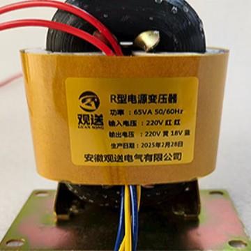 R型电源变压器立式安装纯铜线电子变压器R-65大功率足电压稳压器