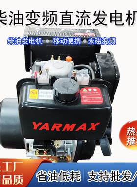 柴油增程器3KW柴油发电机永磁电机手启动电启动增程续航60V72V48V