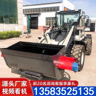 载机搅拌斗多功能自上料一体水泥混凝土搅拌机四驱搅拌车运输车 装