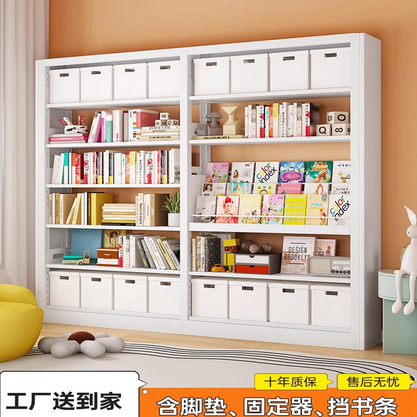 客厅钢制图书馆书架家用落地置物架儿童绘本架多层书柜靠墙收纳架图片