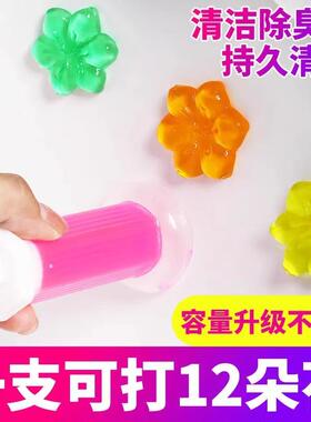 Toilet cleaning gel flower - a fresh-scented, deodorizing, a
