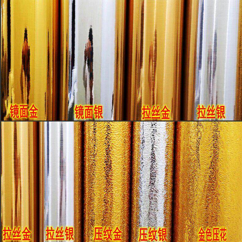 镜面土豪金色银色拉丝防水玫瑰金箔刻字自粘壁纸柜子家俱翻新贴纸