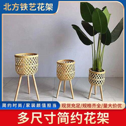 手工草编花架拆装木腿北欧风木质柳编花篮绿植花托竹木编织