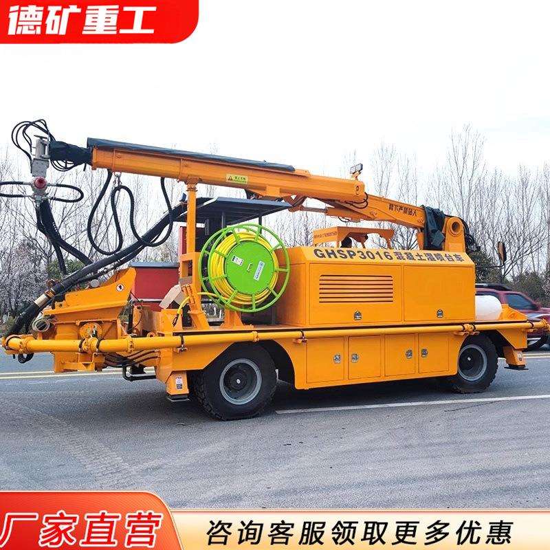 混凝土湿喷台车 遥控砼喷锚边坡隧道湿式喷浆机 车载喷射机械手