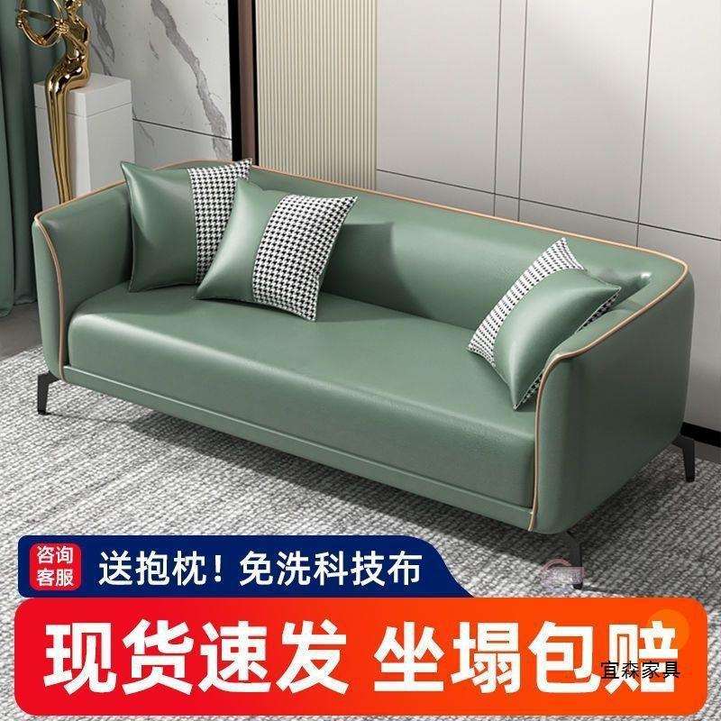 宜森新款小户型科技布小沙发出租房现代客厅现代公寓简约北欧风款