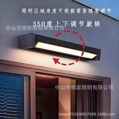阳户BD-B129外壁灯门口台门头壁室外室内防水外灯简约庭院灯别墅
