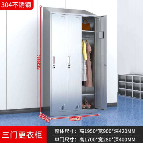 更衣柜顶多门员工浴室车间鞋柜换衣工厂无尘柜储物柜不锈钢斜柜子