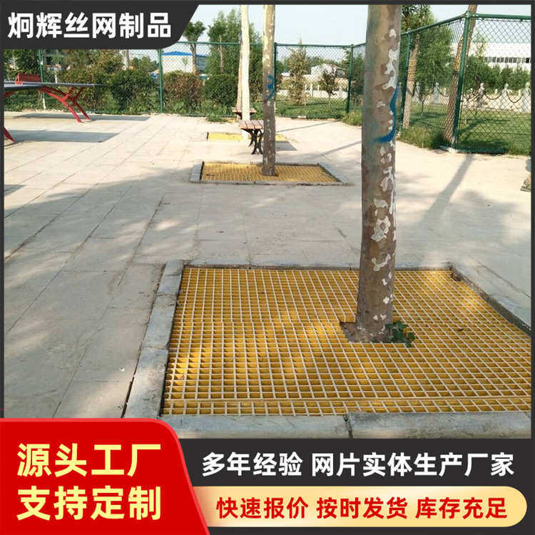 玻璃钢盖网脚踏漏格栅排水钢格板承重粪片十字片玻璃钢格栅网花纹,家装主材,强化复合地板,淘宝优惠券,粉丝福利购,淘宝优惠卷