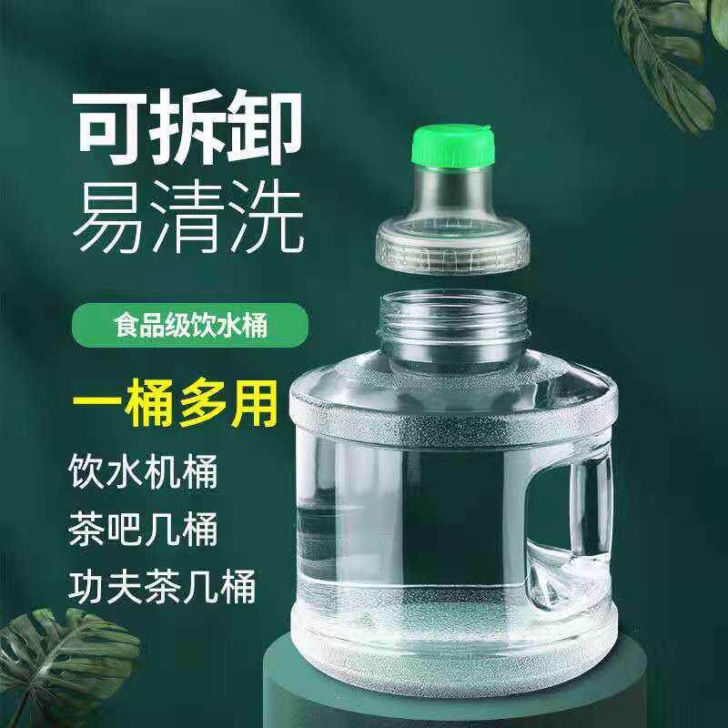 可拆洗饮水机专用储水桶食品级PC茶水桶纯净水带孔盖泡茶水桶图片