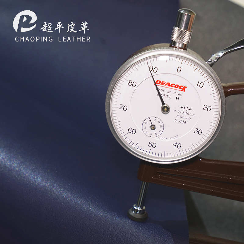 . 9mm装饰箱包超纹0纳皮革面料帕肤专用生态现货汽车坐垫沙发亲纤