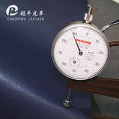 纳帕纹超纤皮革现货 饰沙发汽车坐垫专用生态面料 0.9mm亲肤箱包装