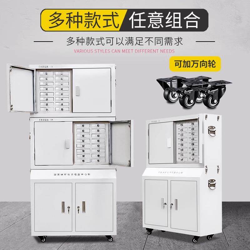 2134842手机号信屏蔽柜学校场手机存放管保柜保密局物理组考合信