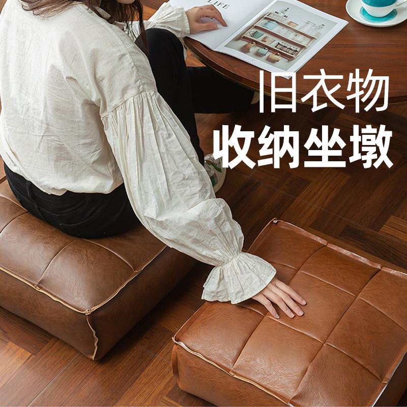 蒲团收纳皮墩子摩洛哥旧衣服填充凳坐垫家用地上客厅坐墩套不含芯