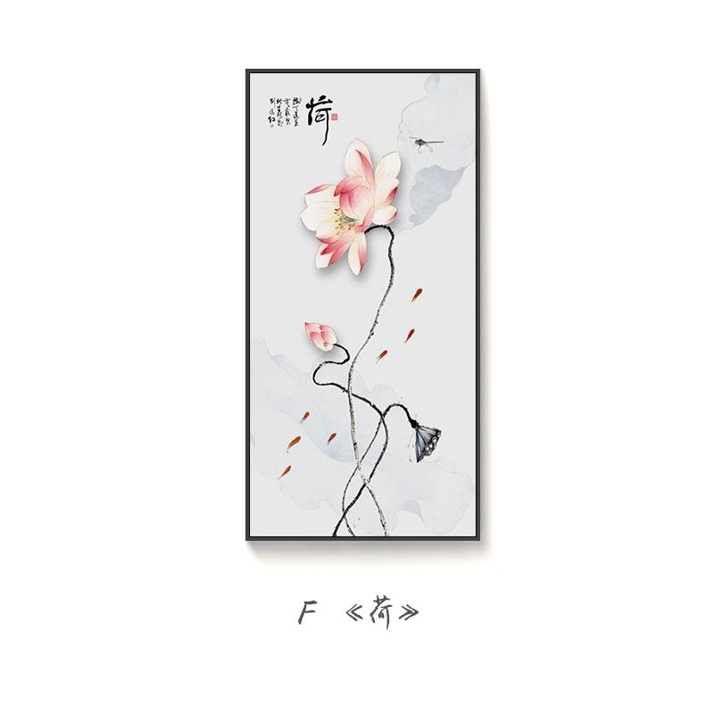 水墨荷花装饰画竖版走廊尽头挂画过道楼梯壁画新中式入户玄关墙画图片