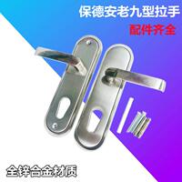 替换铸成老九型拉手盼盼防盗门锁老式大门门锁替换孔距208锌合金