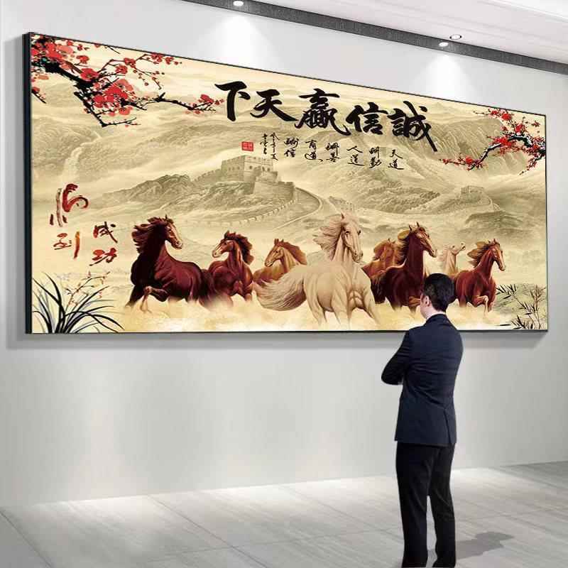 诚信赢天下字画办公室装饰牌匾天道酬勤挂画茶室背景墙山水画壁画