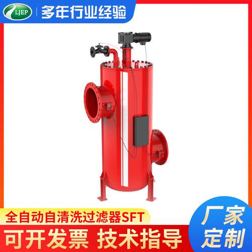 全自动清洗过滤器反冲洗自动排污过滤器自清洗刷式过滤器