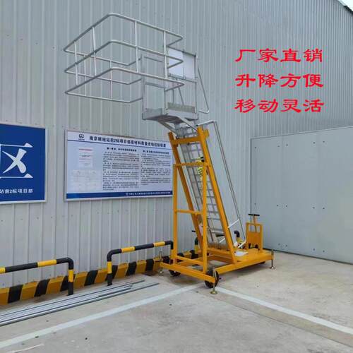 化学品槽车取样梯油罐车检修梯检修梯升降梯仓库化工区域登高梯