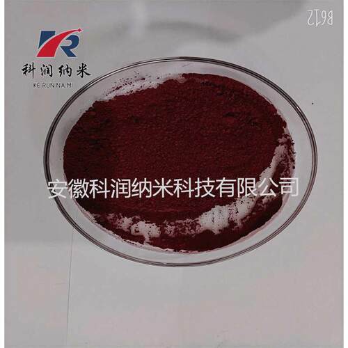 超细氧化铁 优质氧化铁粉   α相三氧化二铁  Fe2O3