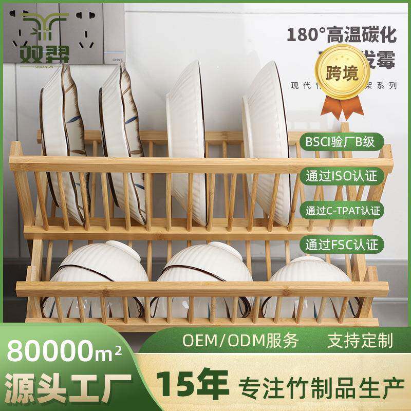 竹制沥水碗碟收纳架厨房沥水架家用碗筷碗柜盘子架可折叠架置物架