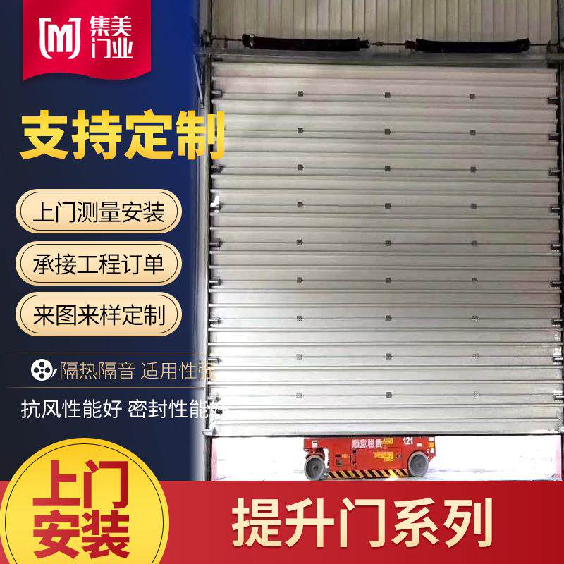 物流仓库车间电动感应快速提升门工业柔性保温提升门冷库提升门