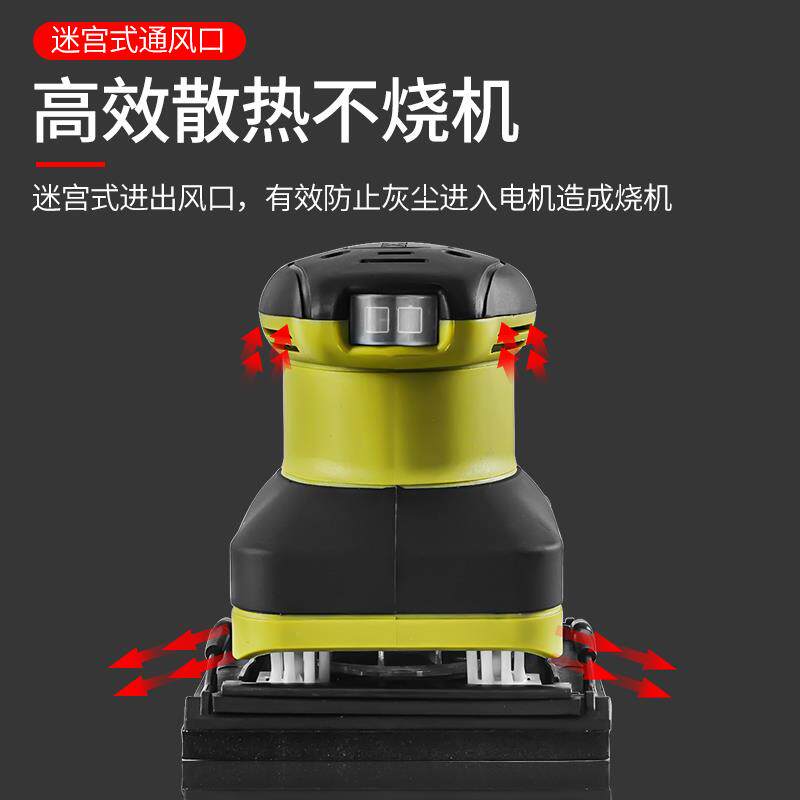 平板砂光机腻子10096055墙壁打磨电机动多功能墙抛面光砂纸小机型