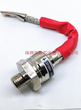 螺旋式整流二极管ZP300A（2CZ300A）800V-1600V整流大功率二级管