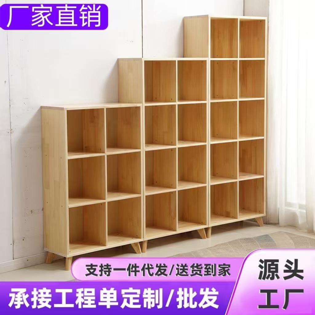 北欧实木书柜书架落地置物架多层简约现代小学生简易组合松木柜子