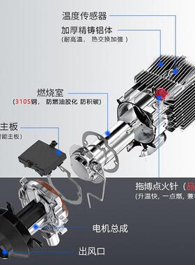 柴暖驻车加器24V大货风车燃暖机柴油热油1VGC2V房车电动汽车