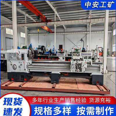 CW6163BX3000普通车床600导轨精密卧式数显车床CW6163B台式车床
