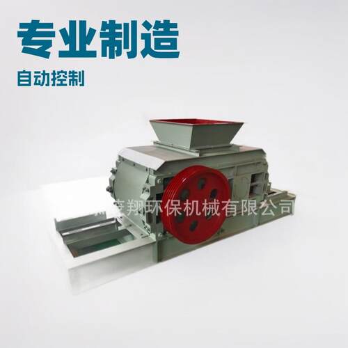 双辊锤式破碎机专业制造高细碎对辊机全自动控制实体厂家直售