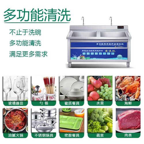 商用长龙洗碗机 全自动酒店食堂饭店刷碗机洗杯机 超声波洗碗机