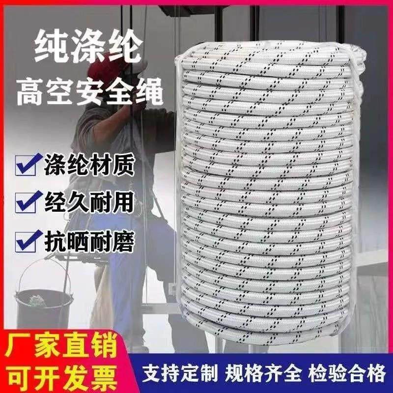 牵引绳电力电缆导线索道放线杜邦丝无人机绝缘输电工程施工架线绳