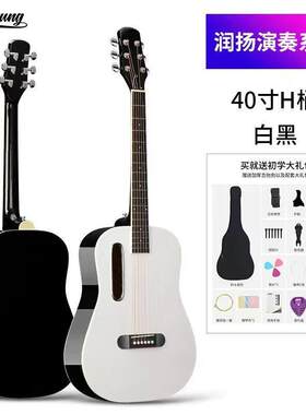 吉他38/40/41寸儿童初学者民谣木吉他男生女生入门级新手练习琴