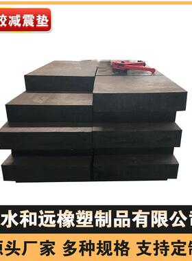 机床防震防撞橡胶垫块 空调外机SD型橡胶减振垫黑色橡胶垫块