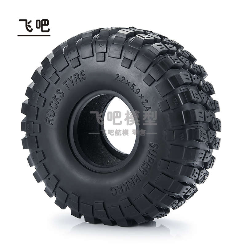 1/10仿真攀爬车轮胎 2.2寸攀爬宽胎皮内带海绵 150mm SCX10 幽灵
