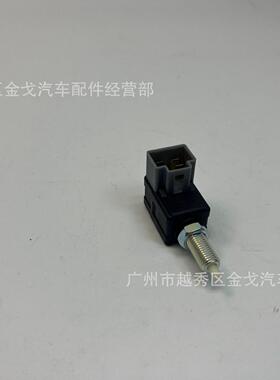 93810-3K000刹车灯开关倒车灯开关适用现代起亚