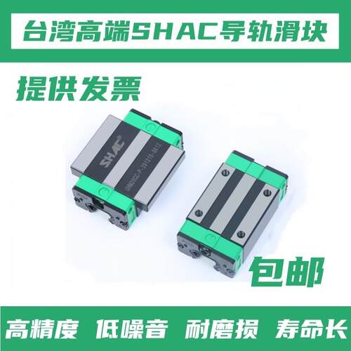 精密进口导轨滑块轴承GHW GHH 15 20 25 30 35 45 CA CC HA HC -P