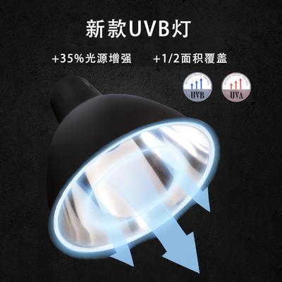 新款UVB.耐高温爬宠缸爬虫箱聚光灯罩深桶紫外线补钙太阳灯架