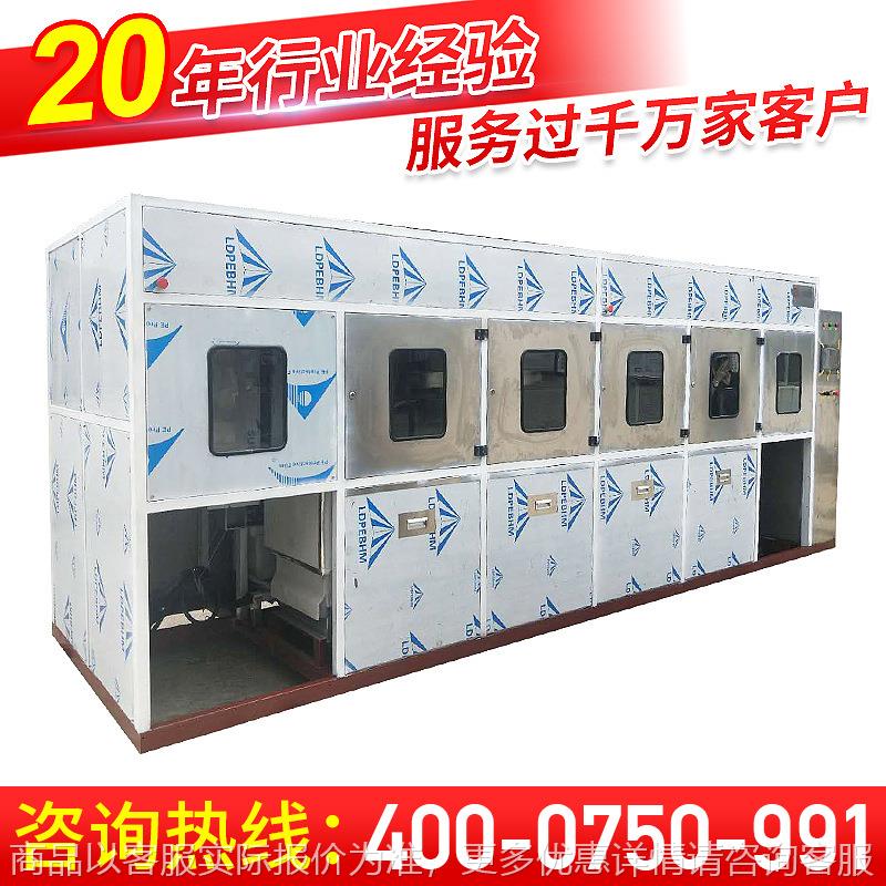 江门六槽碳氢超声波清洗机 球销切削液金属颗粒超音波清洗机