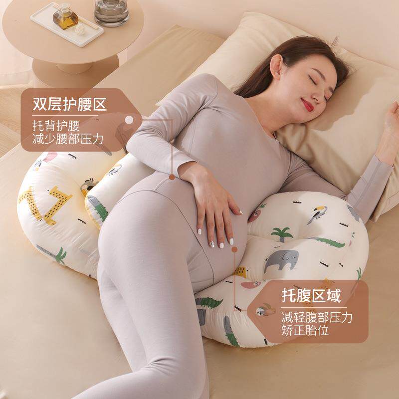 新款直销孕妇枕头护腰侧睡枕托腹睡觉侧卧枕睡垫抱枕头u型腰枕神