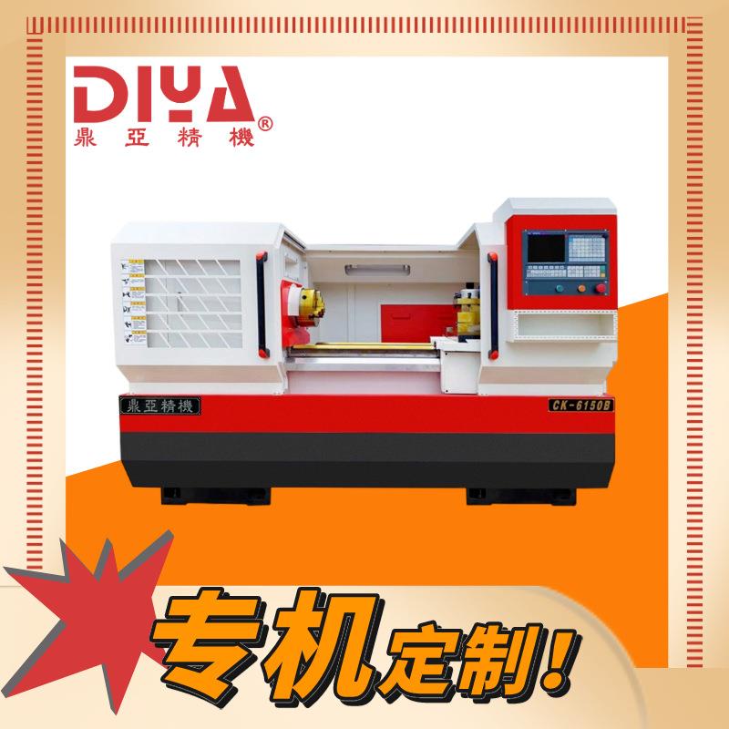 CK卧式平轨数控车床平床身硬轨数控车床高精度重切削数控车床
